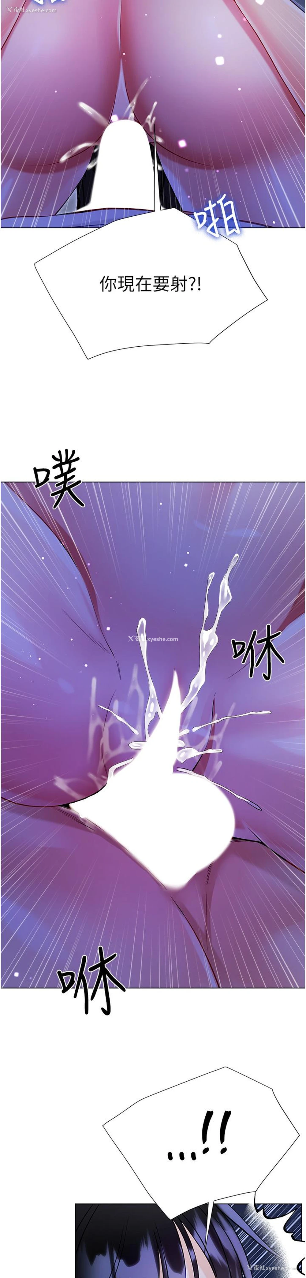 35P - 大嫂的裙子