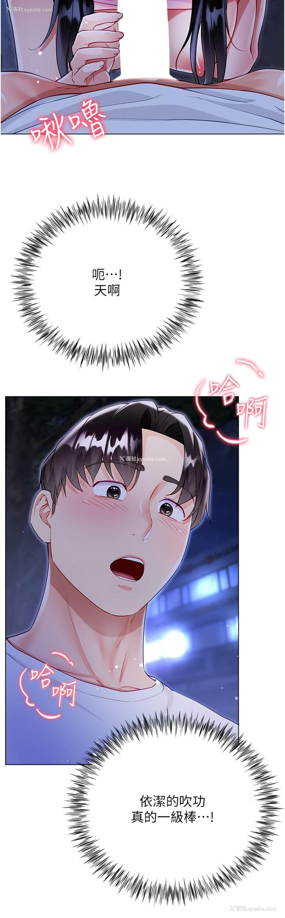 43P - 大嫂的裙子