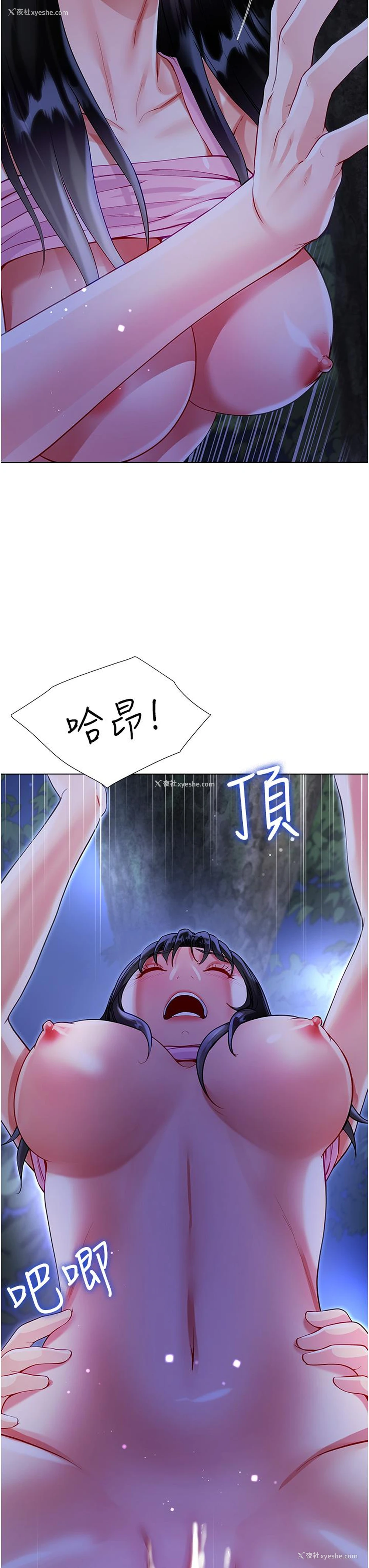 13P - 大嫂的裙子