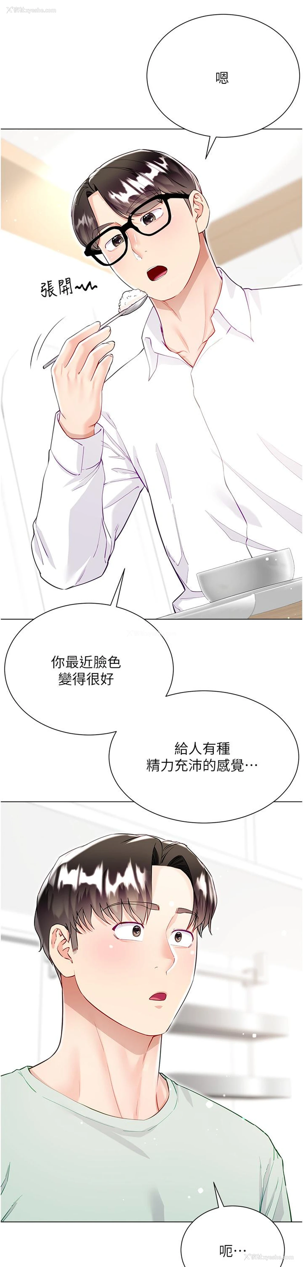 21P - 大嫂的裙子