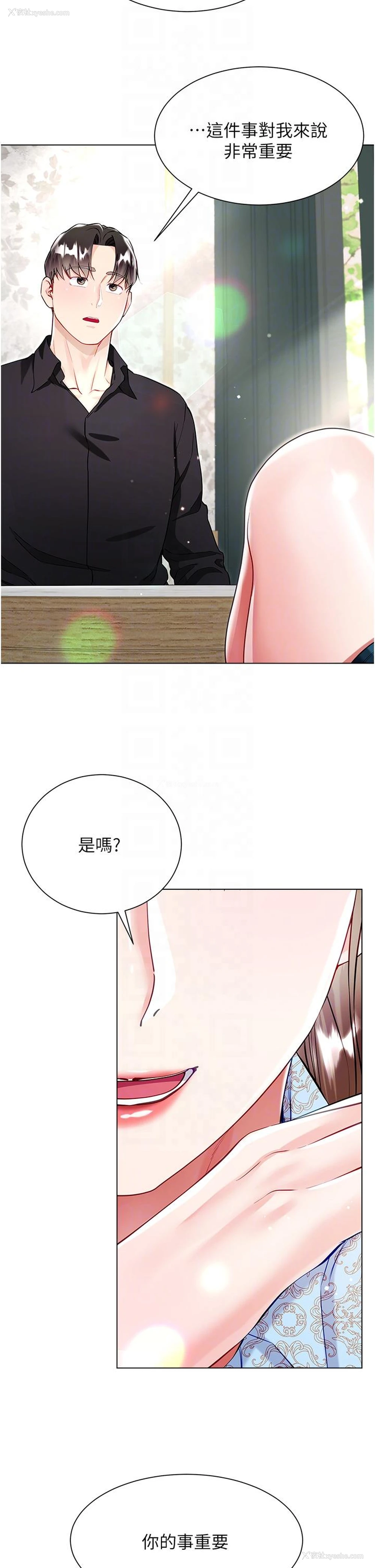 34P - 大嫂的裙子