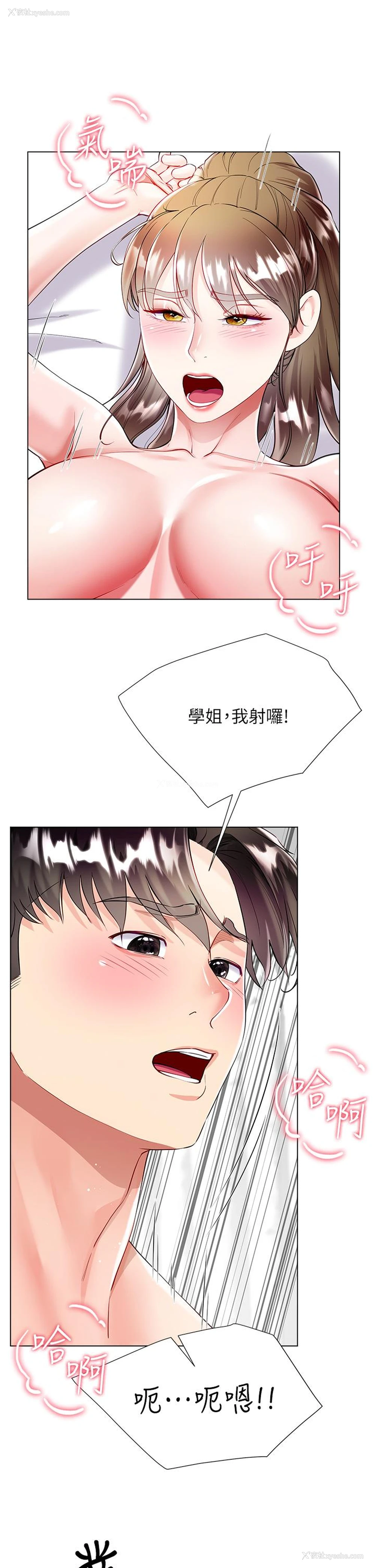 17P - 大嫂的裙子