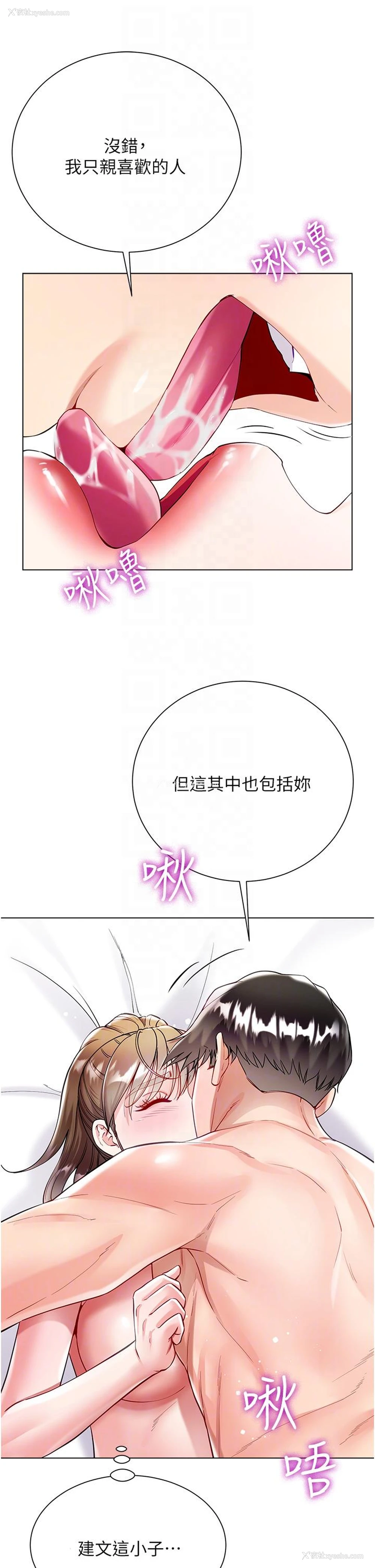 22P - 大嫂的裙子