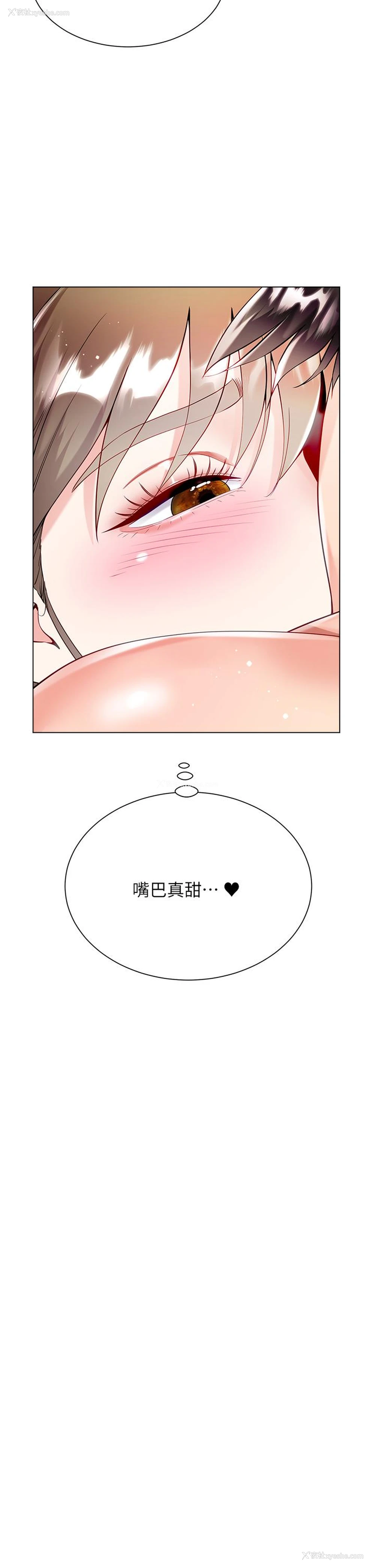 23P - 大嫂的裙子