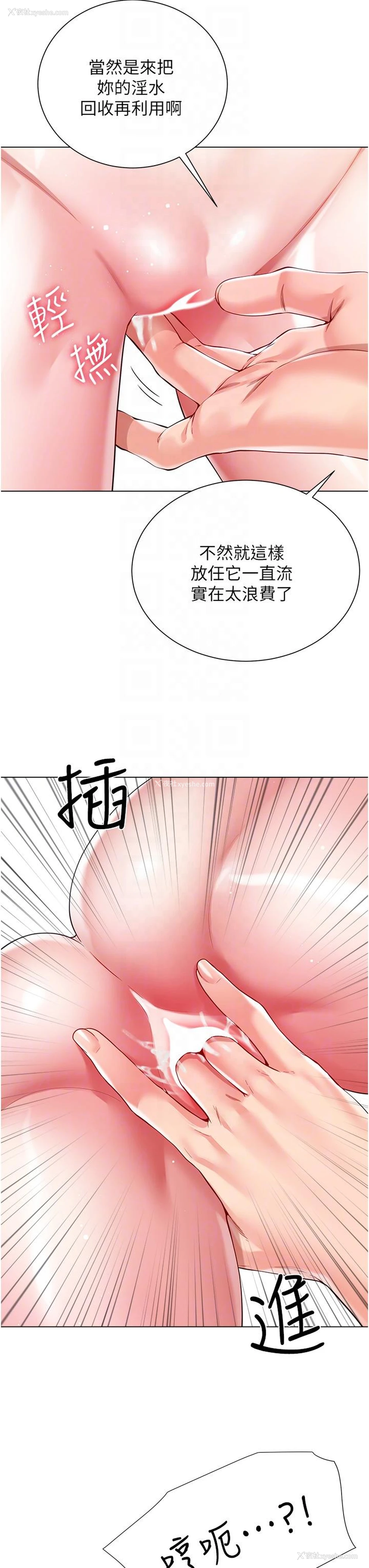 24P - 大嫂的裙子