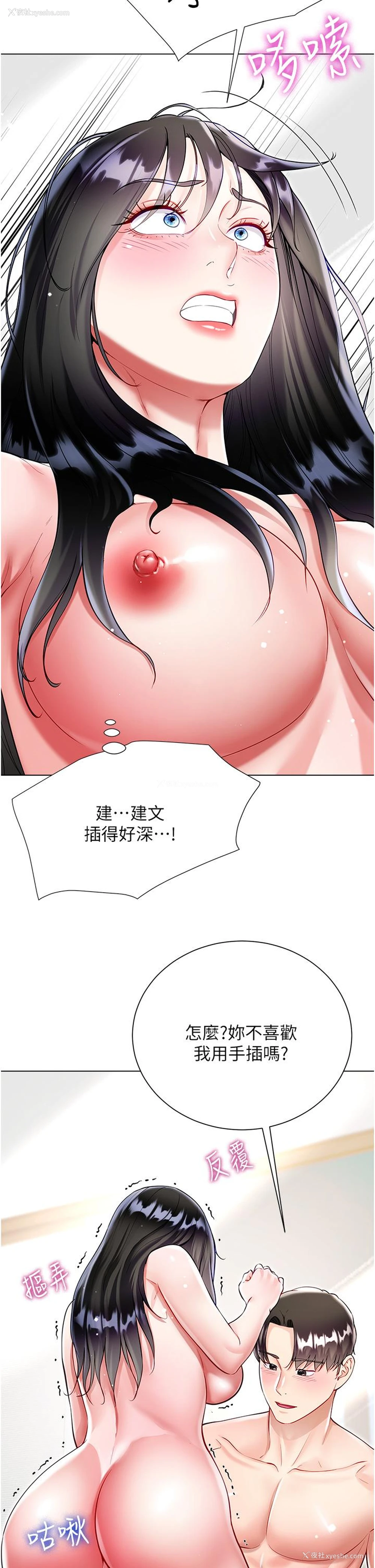 25P - 大嫂的裙子