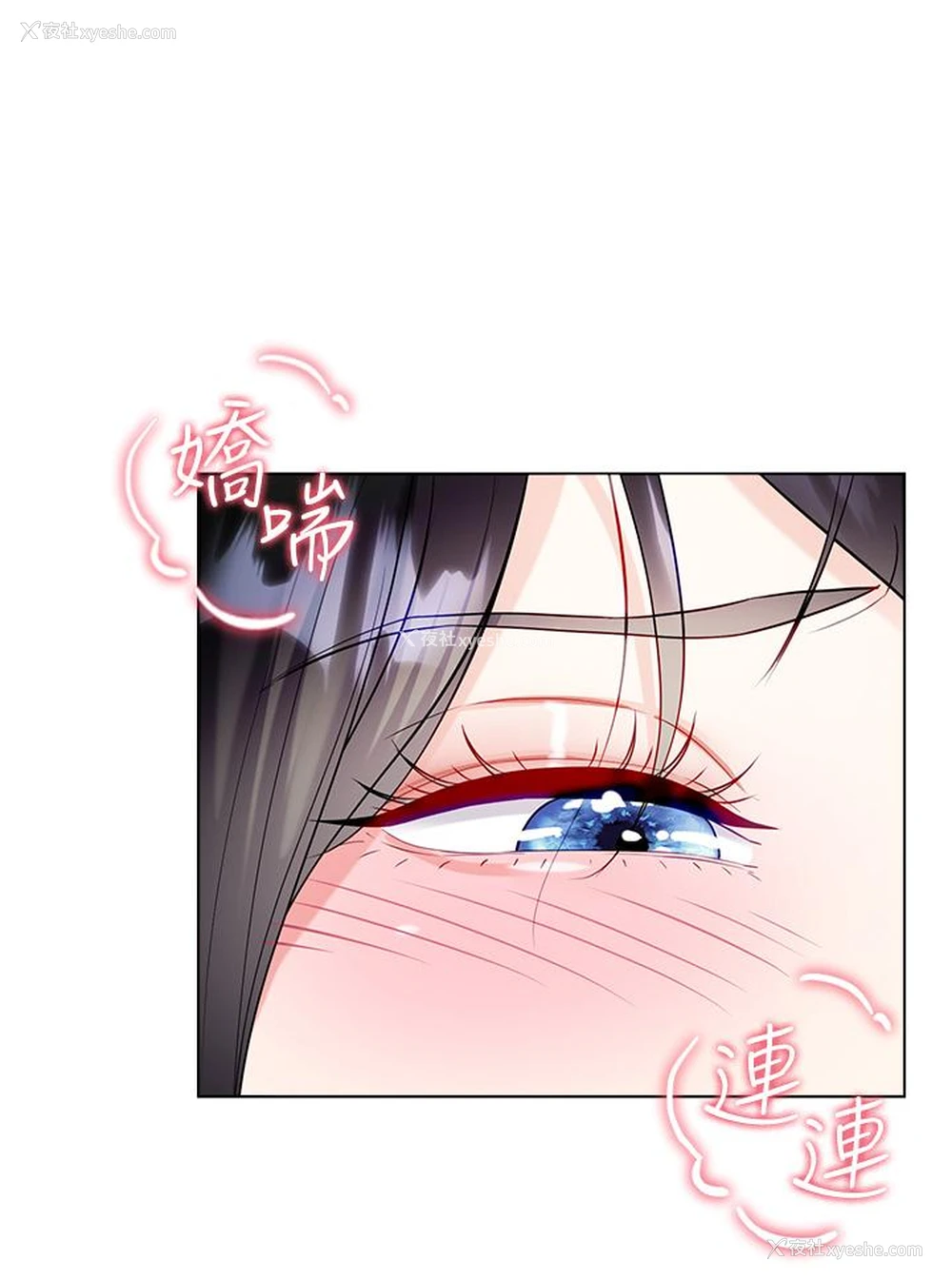 36P - 大嫂的裙子