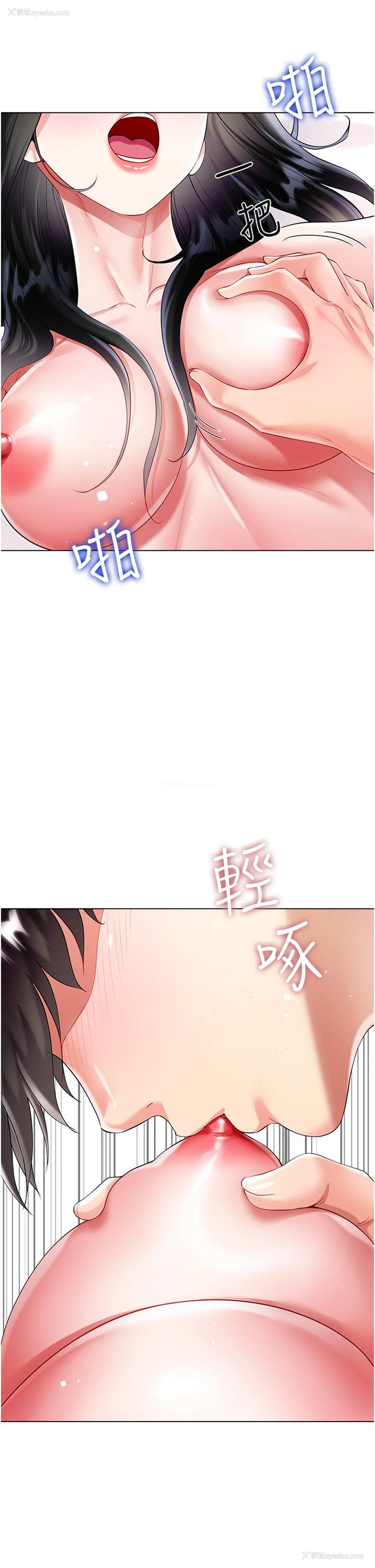 38P - 大嫂的裙子