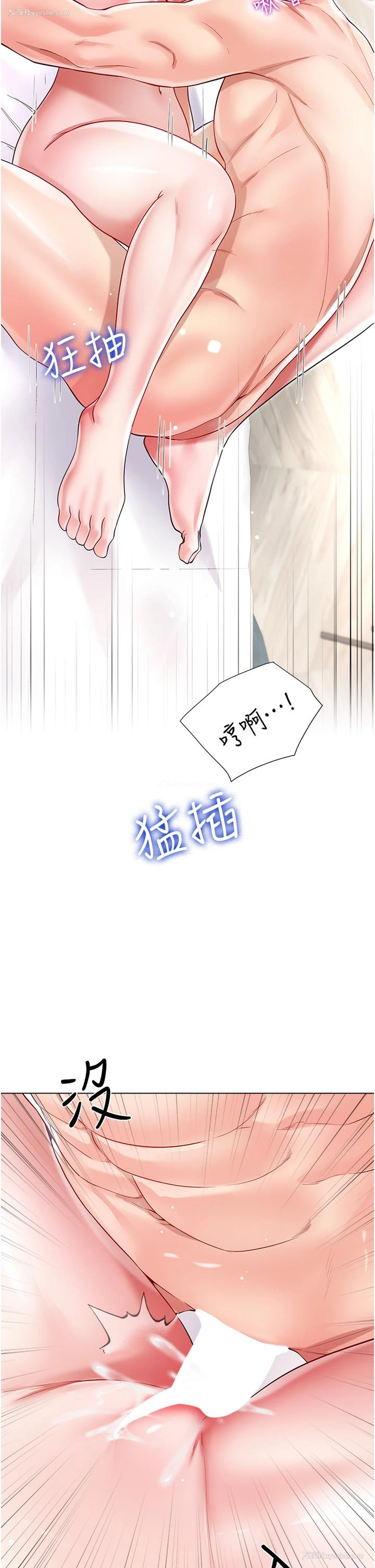 40P - 大嫂的裙子