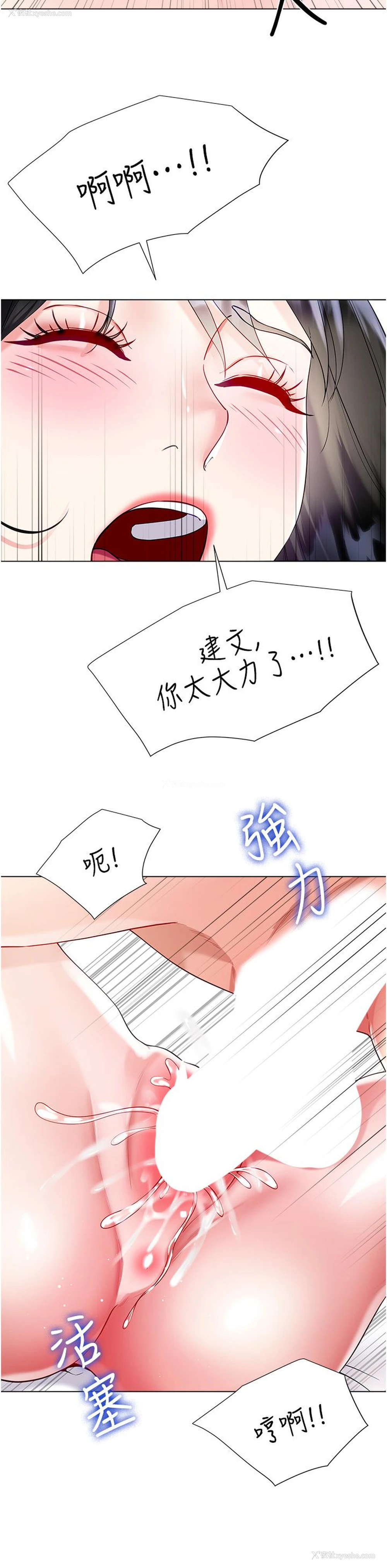 41P - 大嫂的裙子