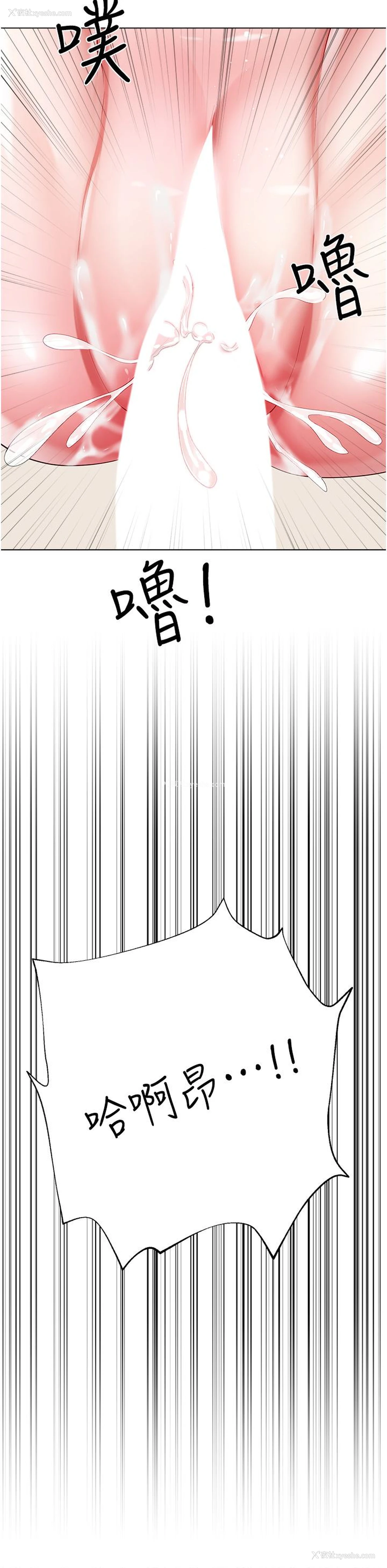 46P - 大嫂的裙子