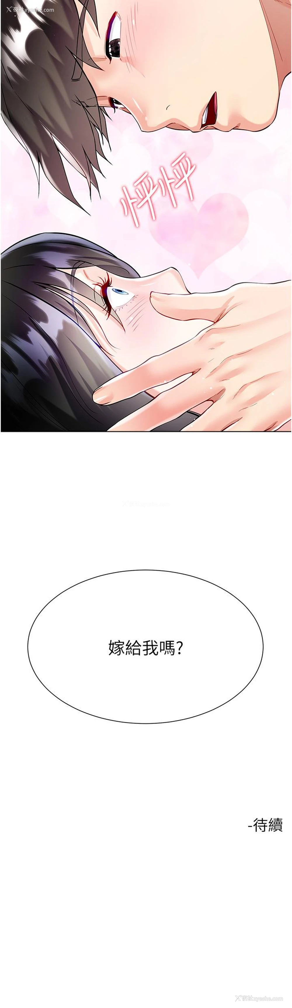 51P - 大嫂的裙子