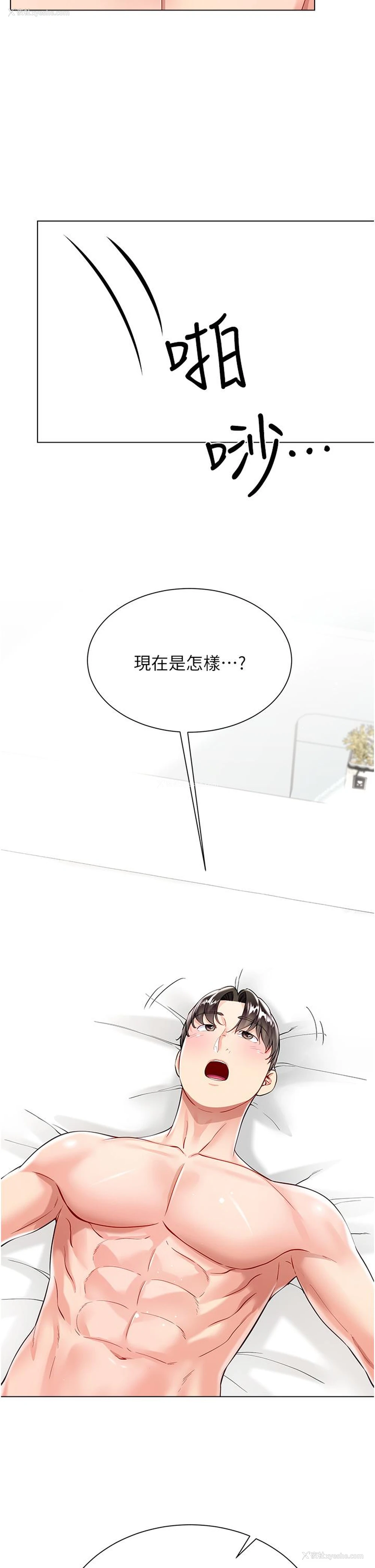 17P - 大嫂的裙子