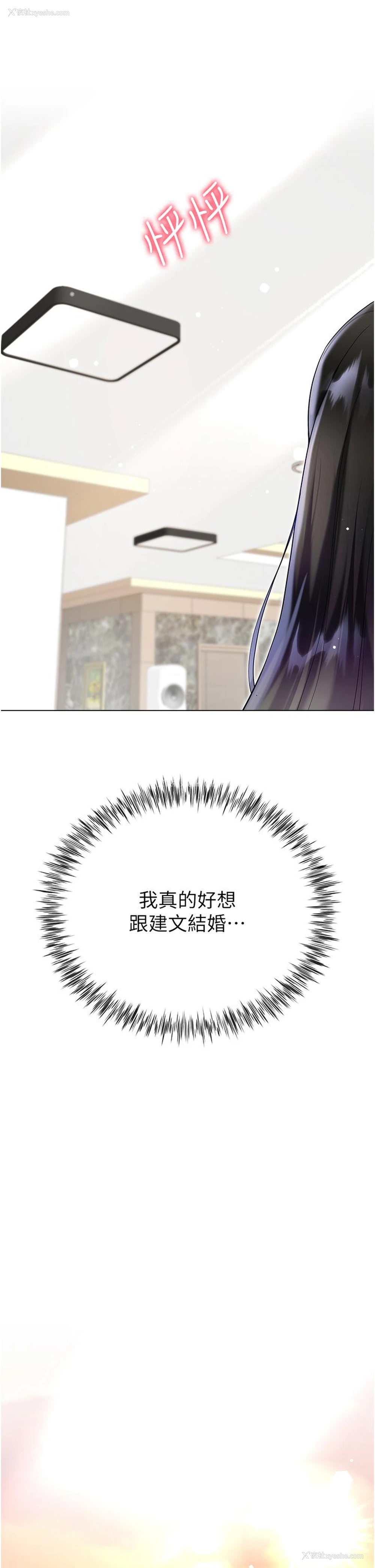 21P - 大嫂的裙子