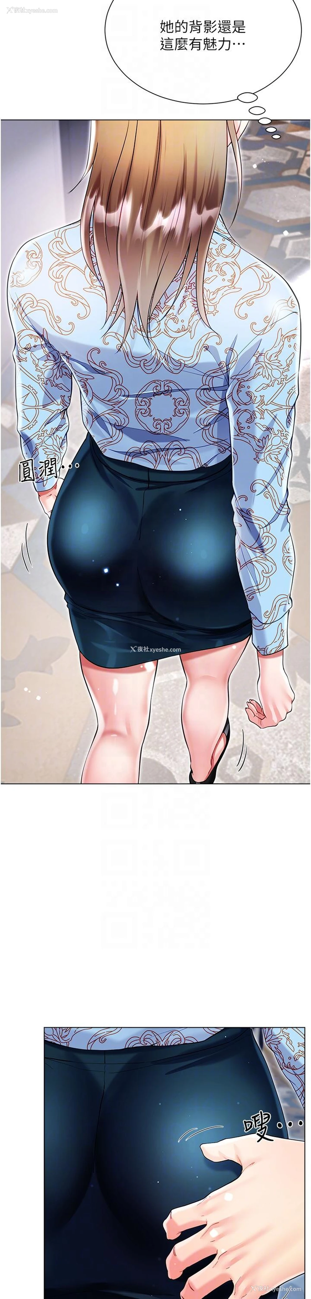 34P - 大嫂的裙子
