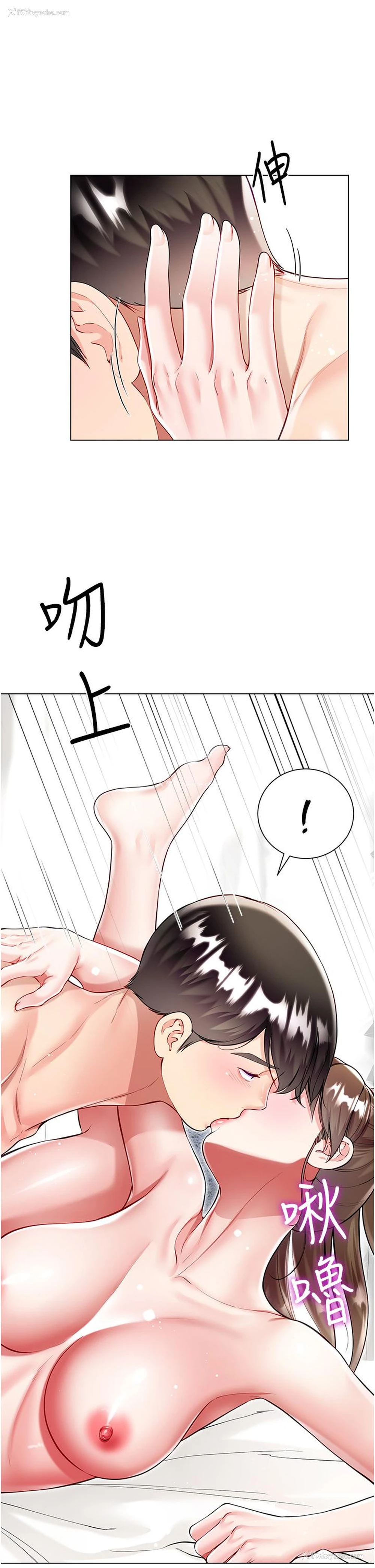 12P - 大嫂的裙子