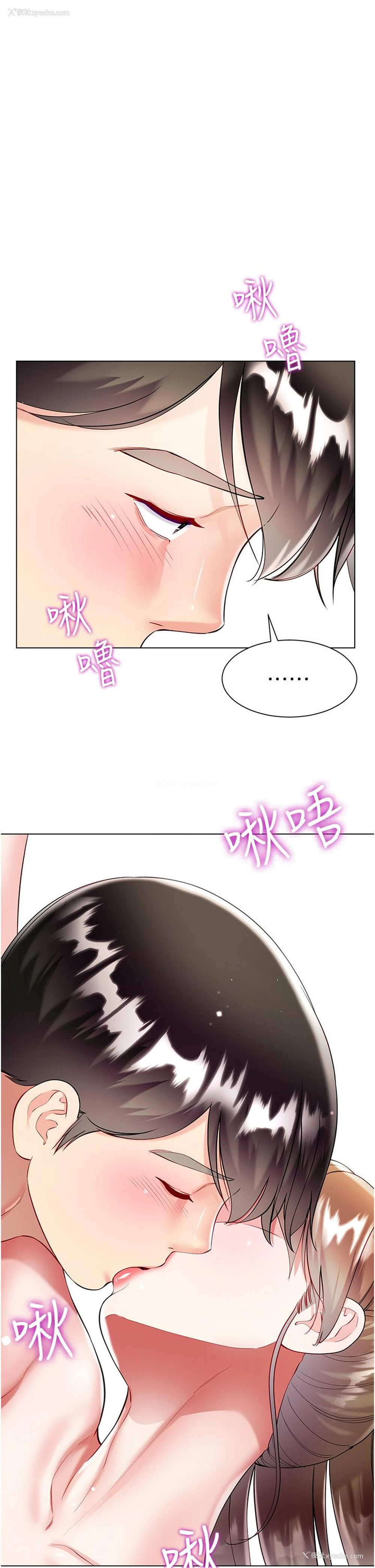 13P - 大嫂的裙子