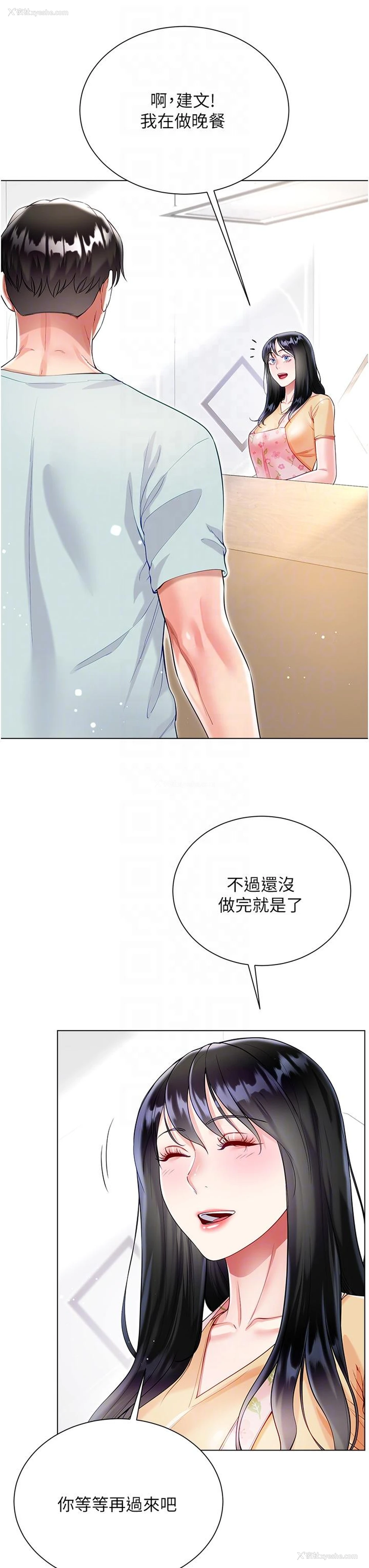 34P - 大嫂的裙子