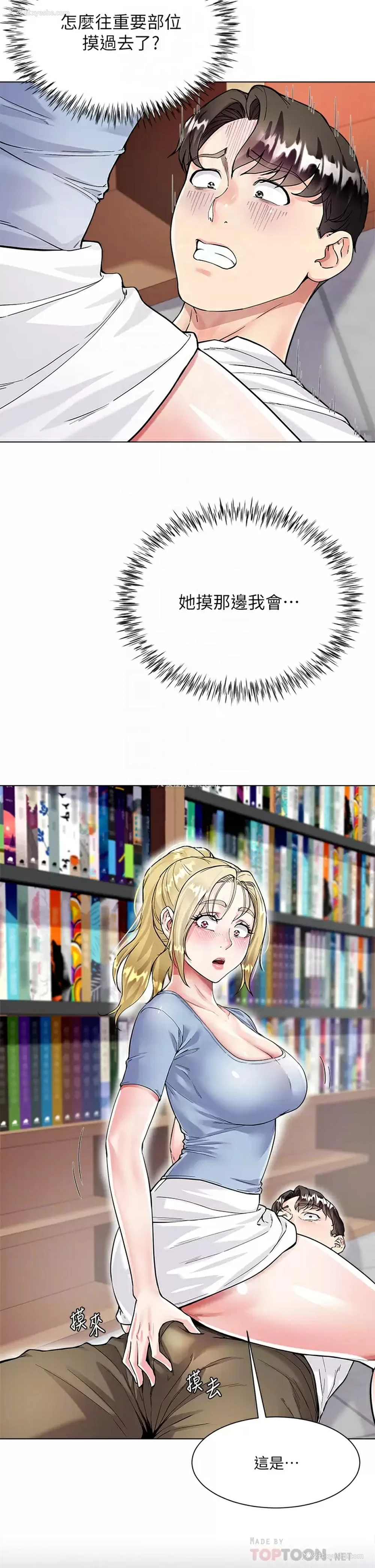 12P - 大嫂的裙子