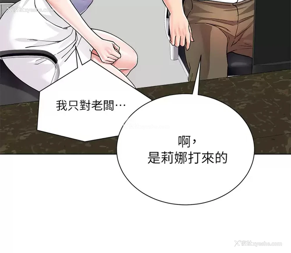 25P - 大嫂的裙子