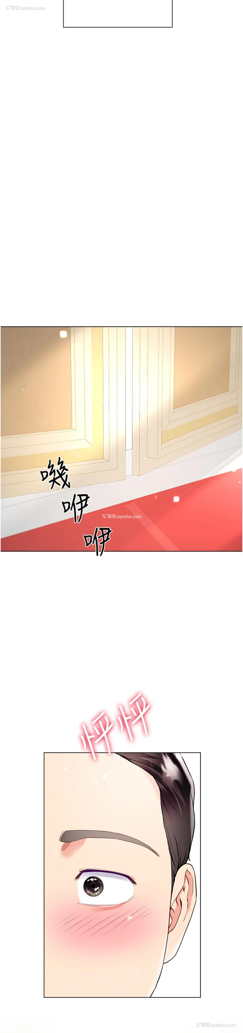 33P - 大嫂的裙子