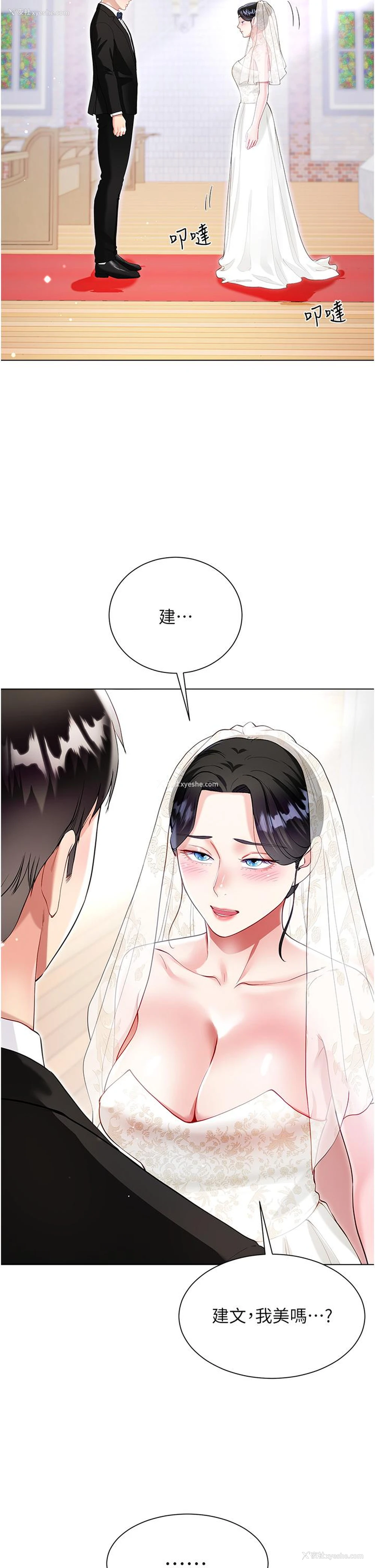 37P - 大嫂的裙子
