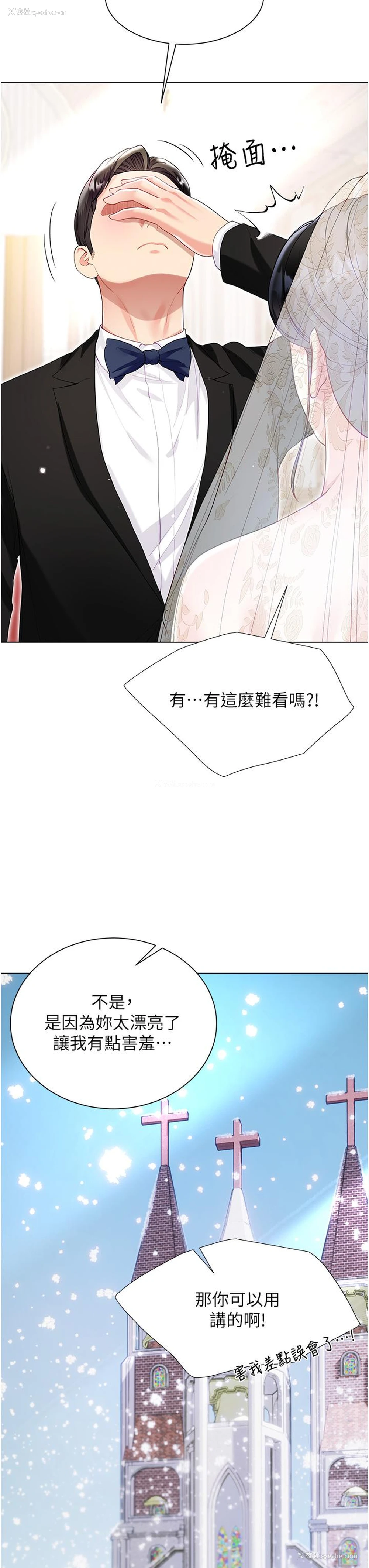 38P - 大嫂的裙子