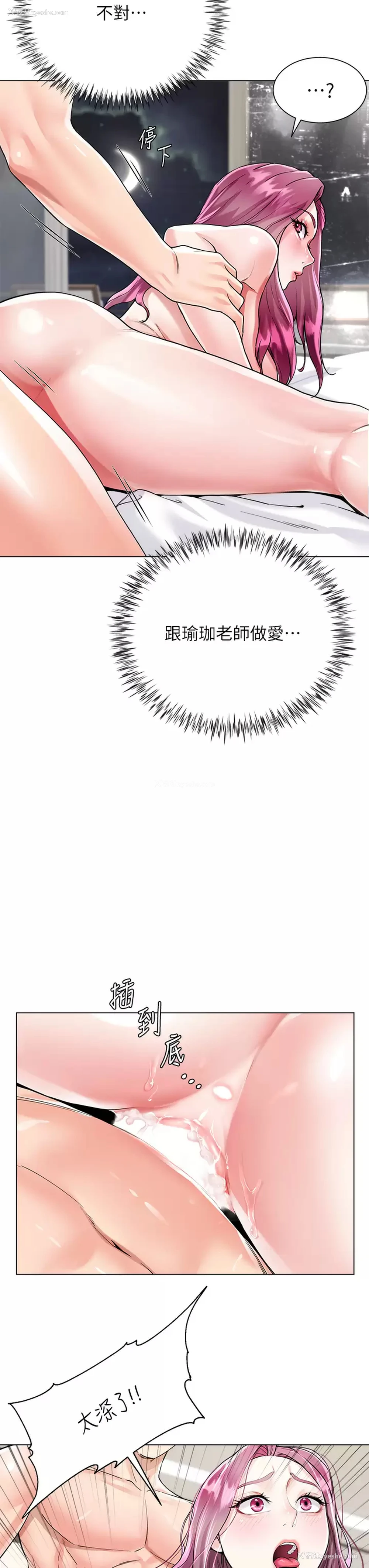 24P - 大嫂的裙子