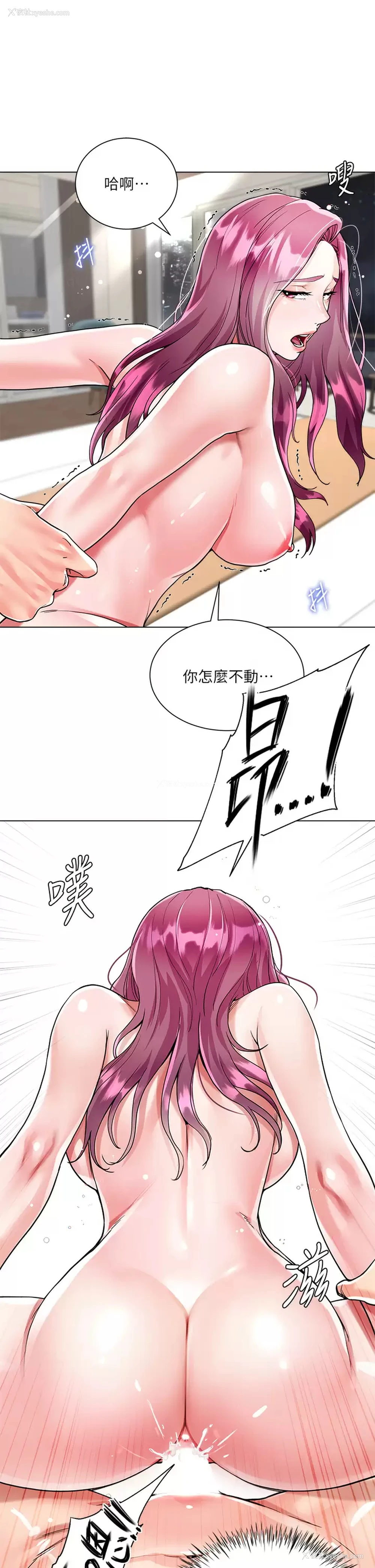 27P - 大嫂的裙子