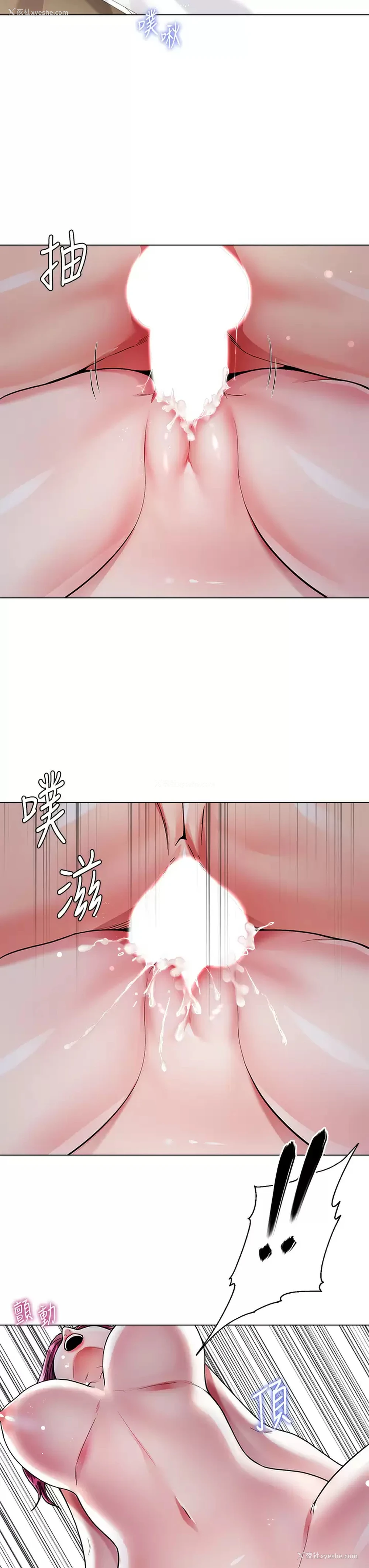29P - 大嫂的裙子
