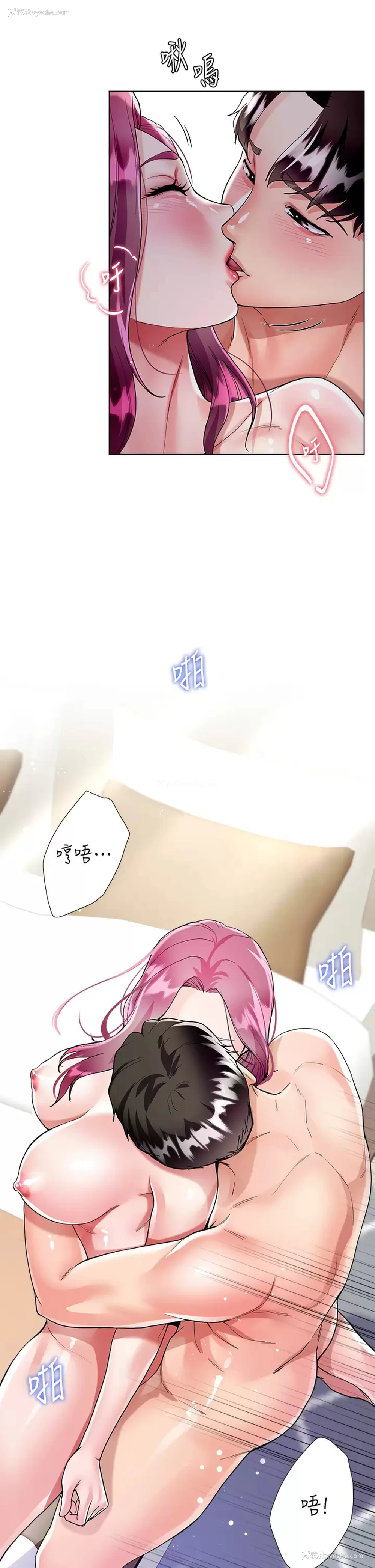 32P - 大嫂的裙子