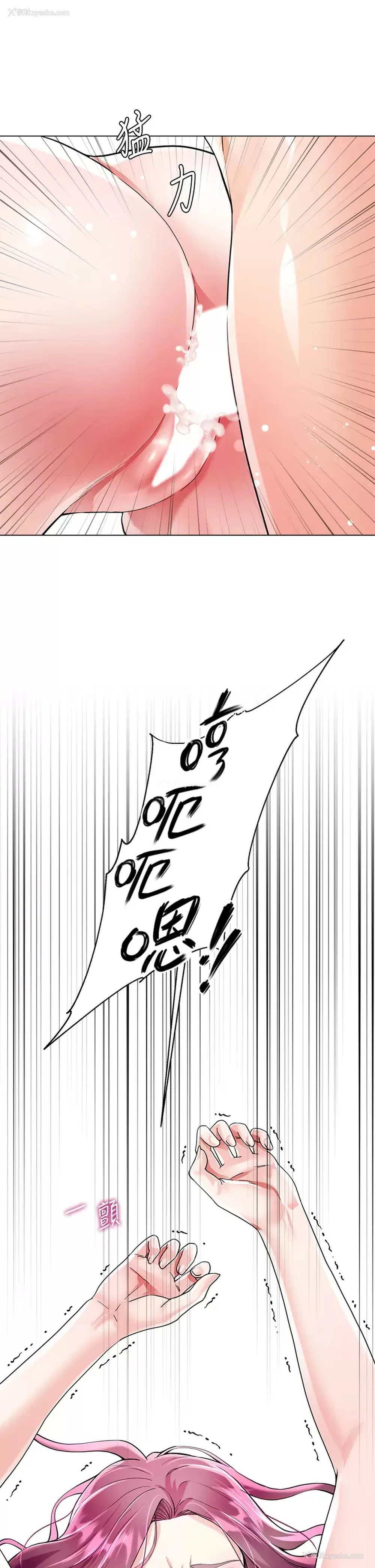 35P - 大嫂的裙子
