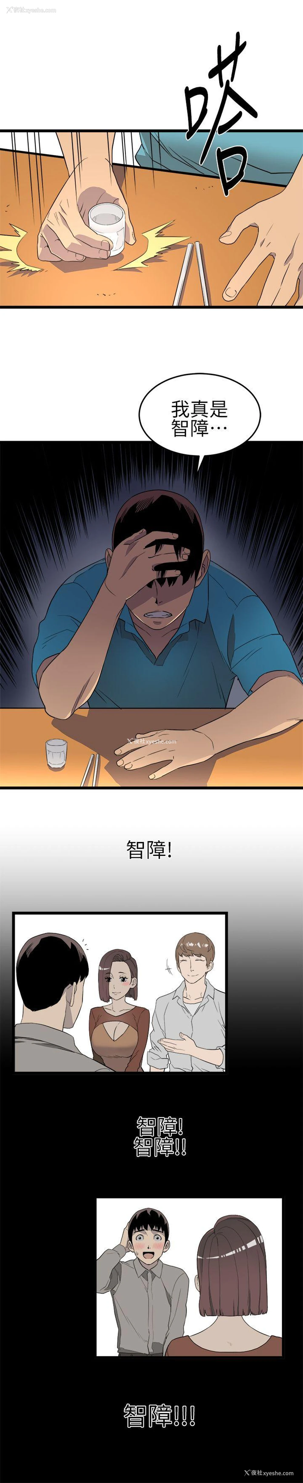 31P - 食物链