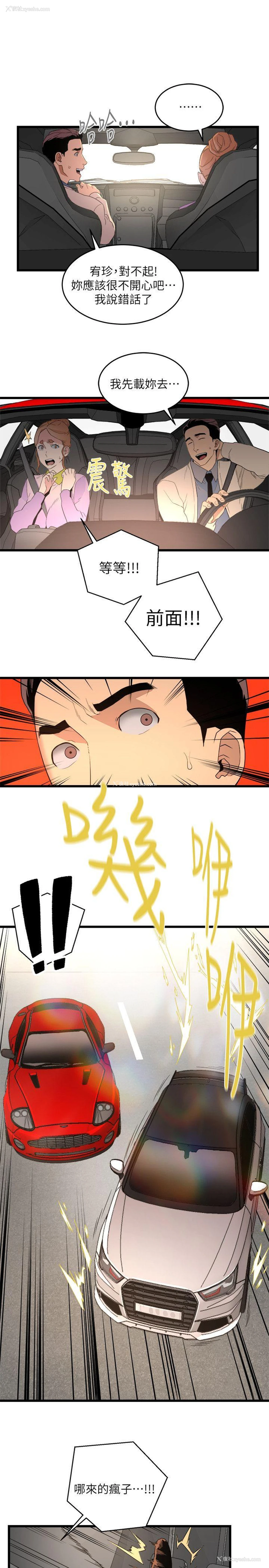 32P - 食物链
