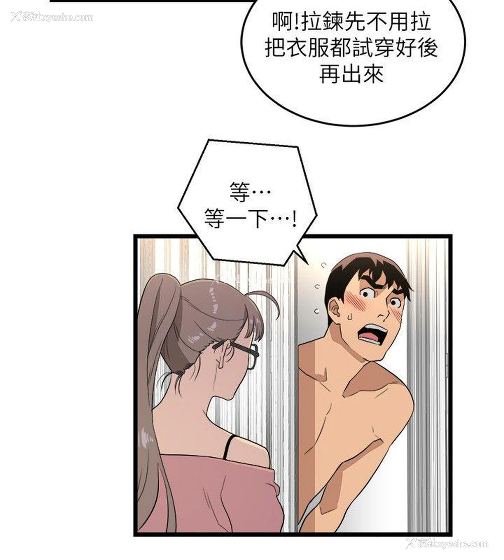 5P - 食物链