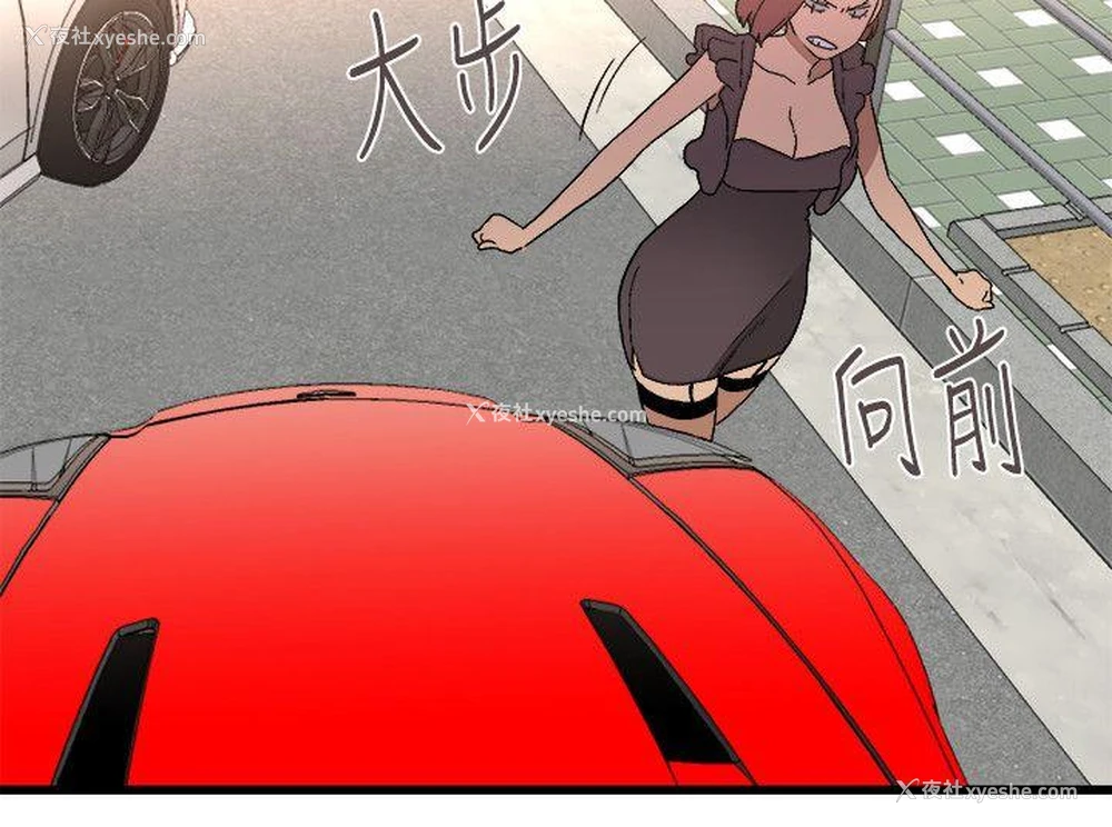 4P - 食物链