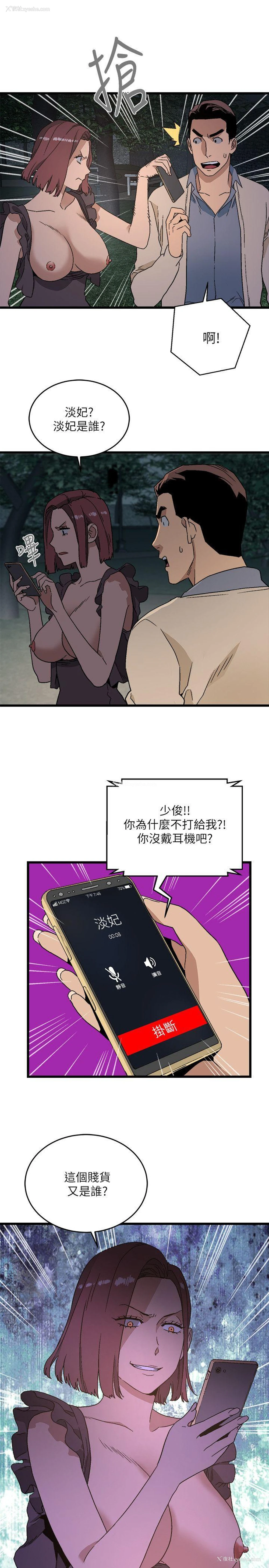 1P - 食物链