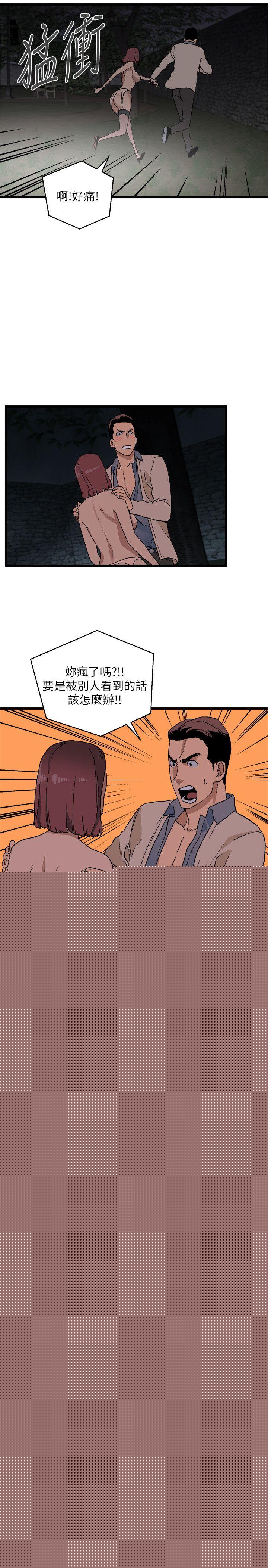 15P - 食物链
