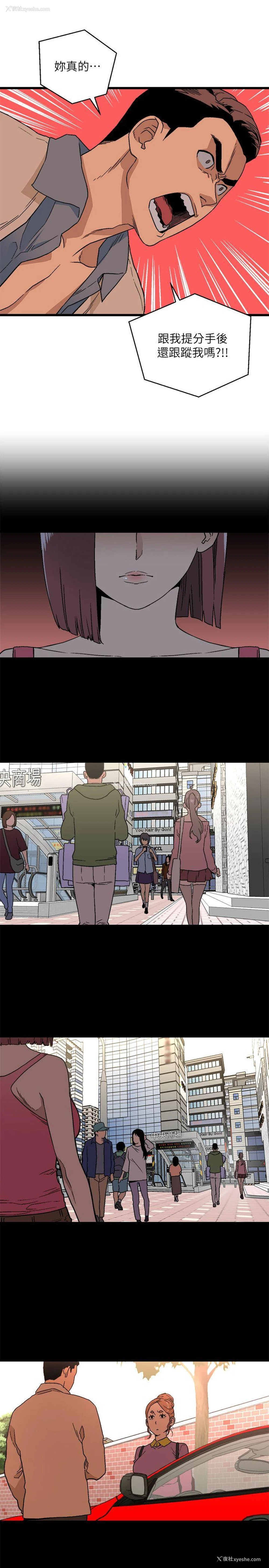 9P - 食物链