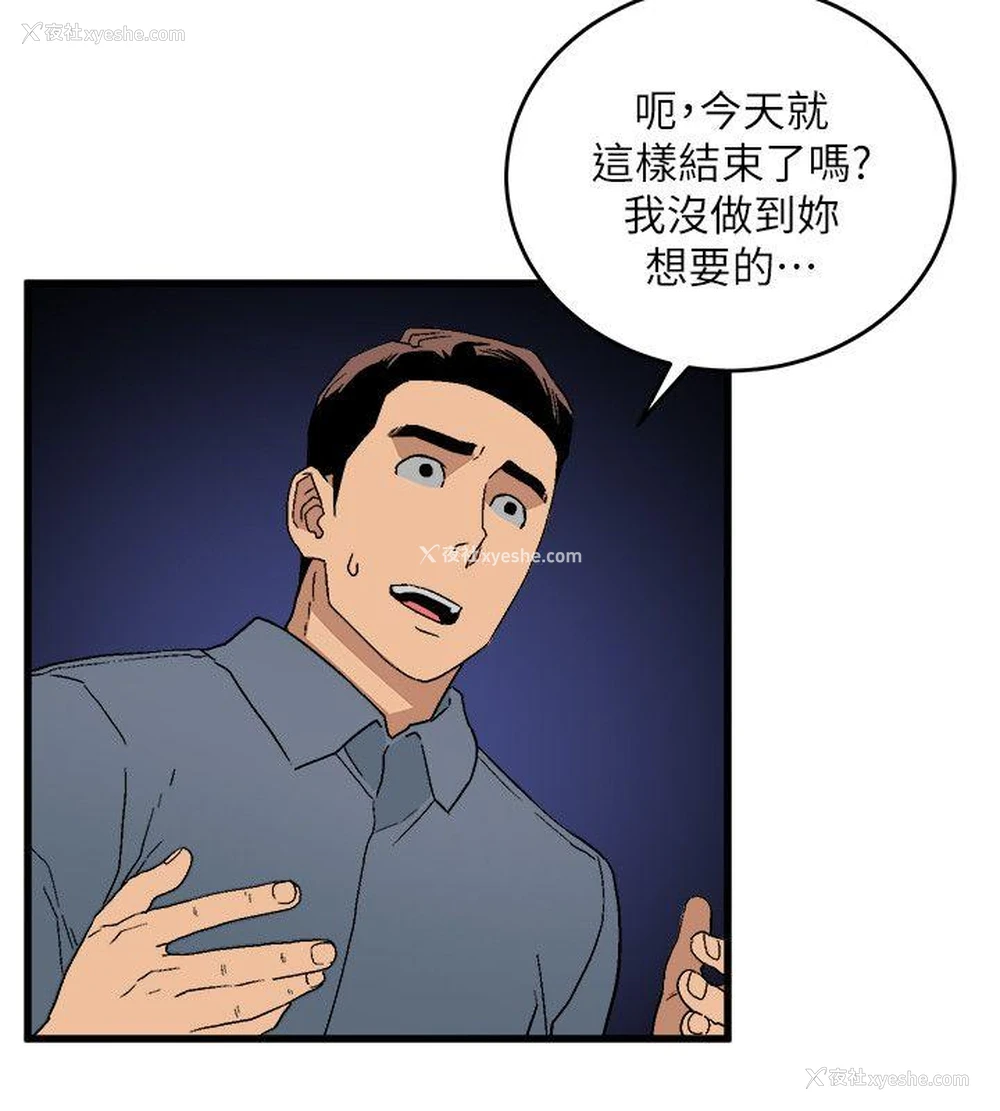 10P - 食物链