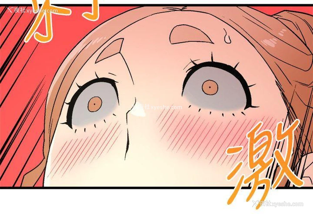 24P - 食物链