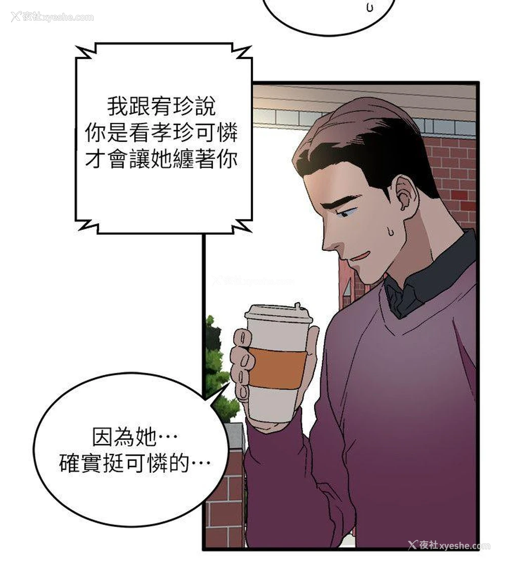 32P - 食物链