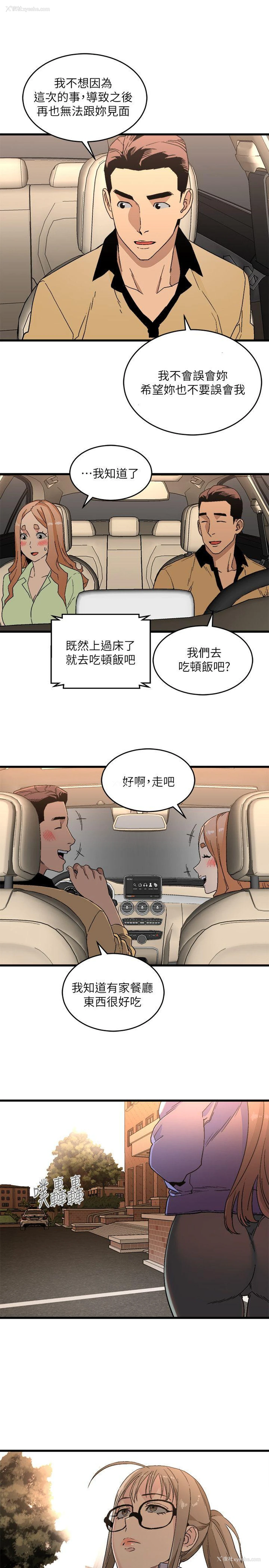 21P - 食物链