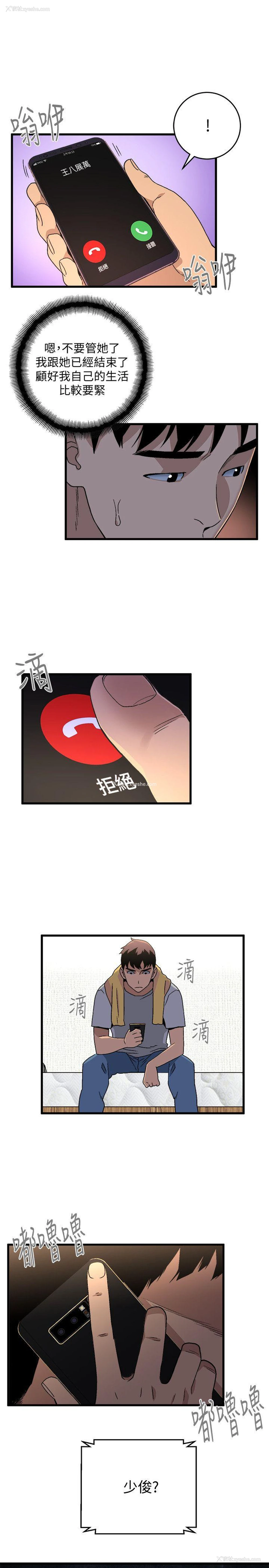 14P - 食物链