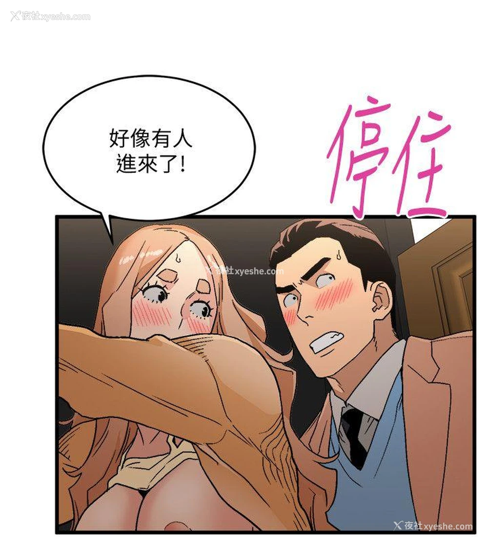 31P - 食物链