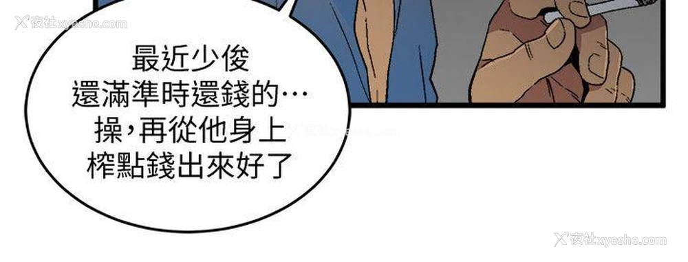 9P - 食物链