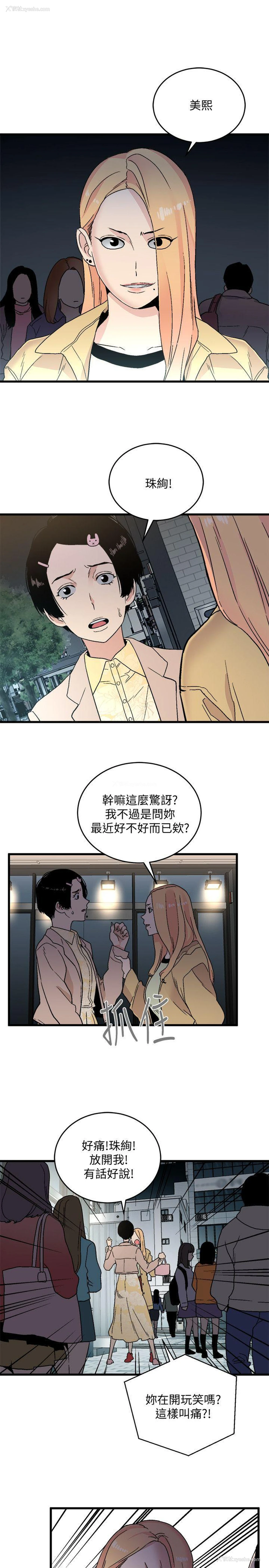 31P - 食物链