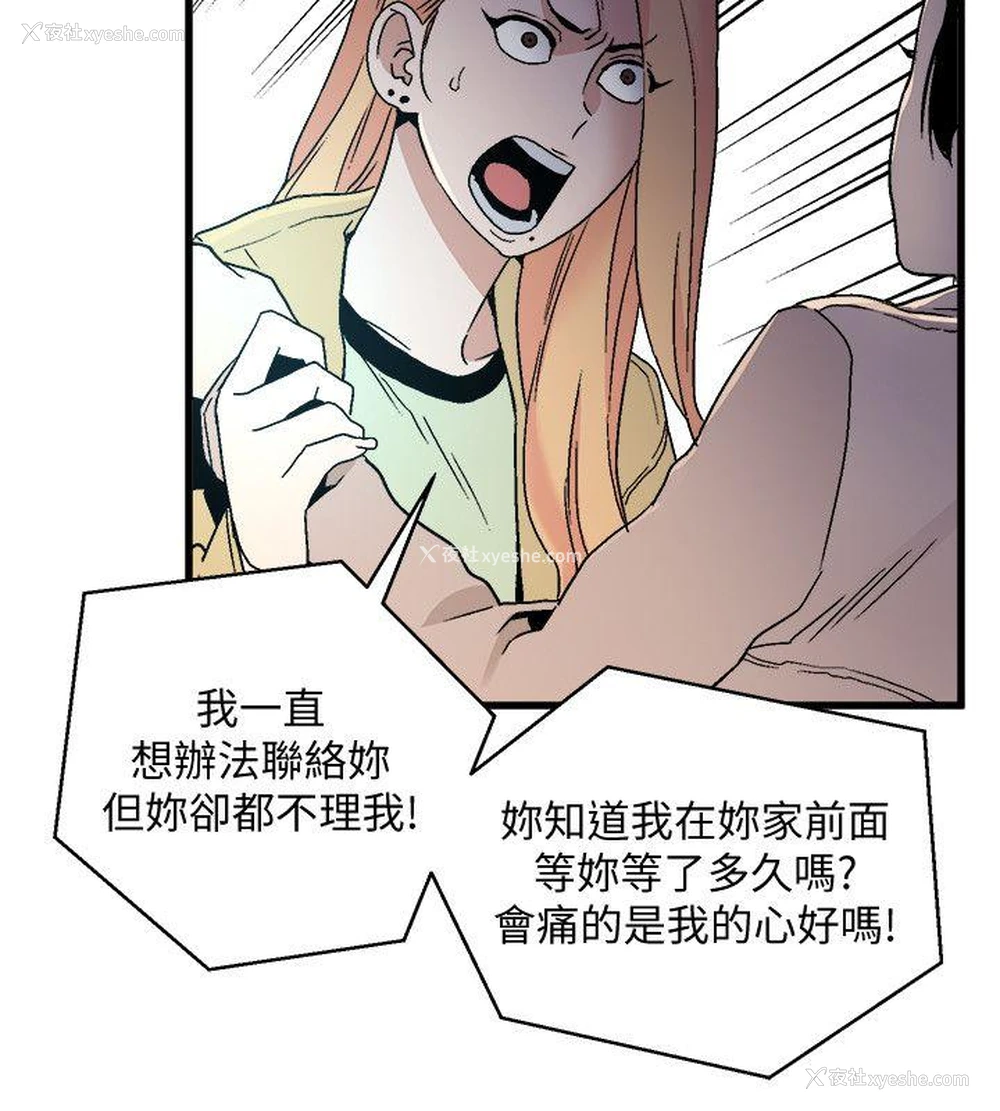32P - 食物链