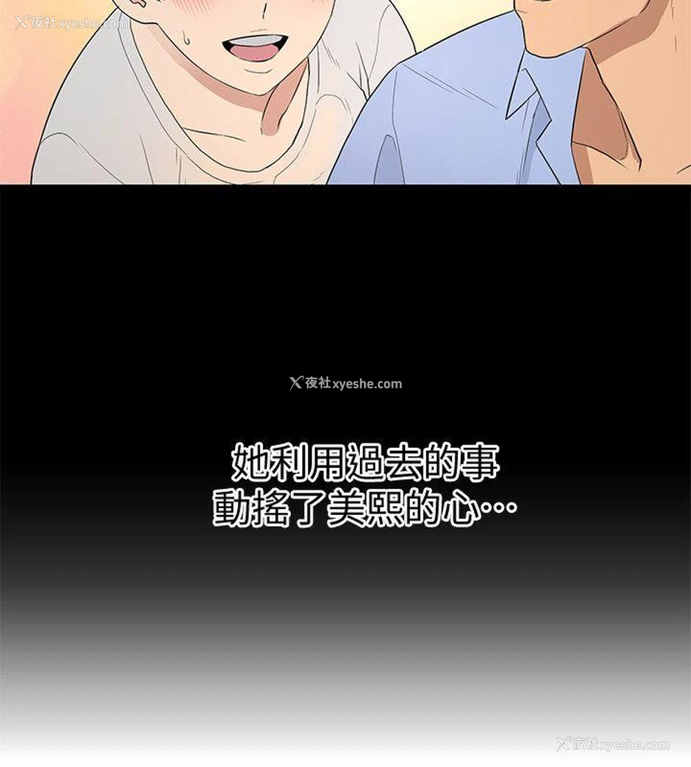 13P - 食物链