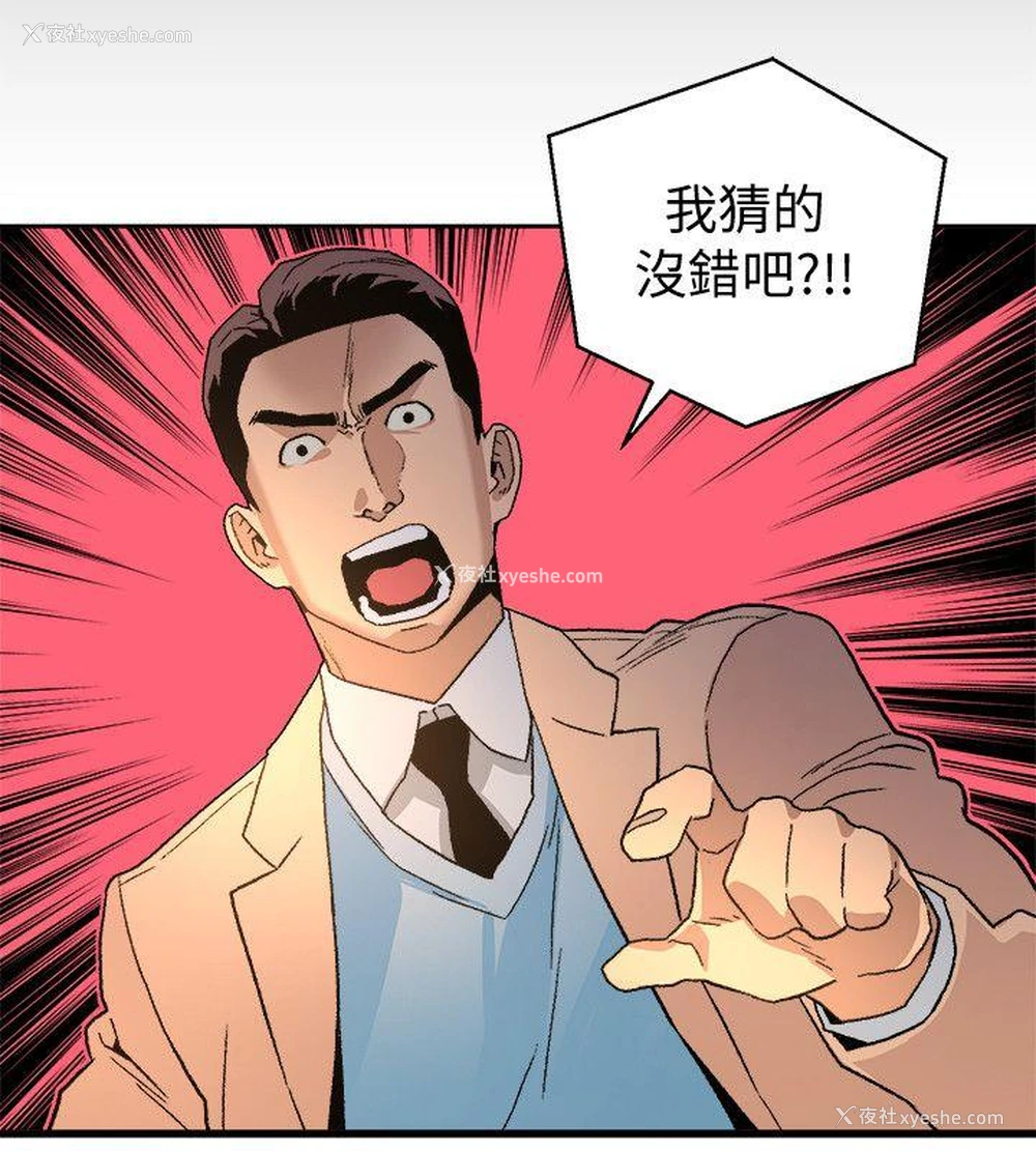 23P - 食物链